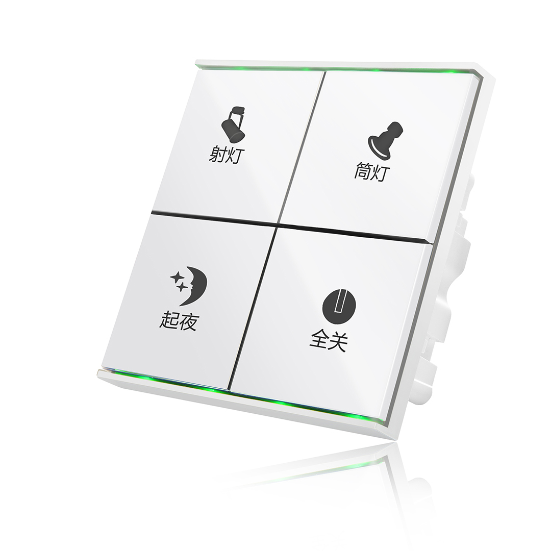 智能调光开关白色四键(斜) .jpg 智能调光开关白色四键(斜) .jpg